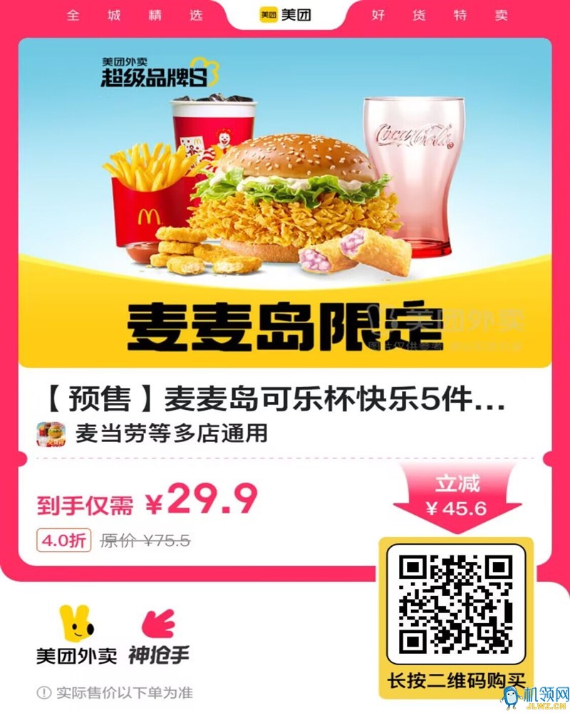 QQ图片20250811202402