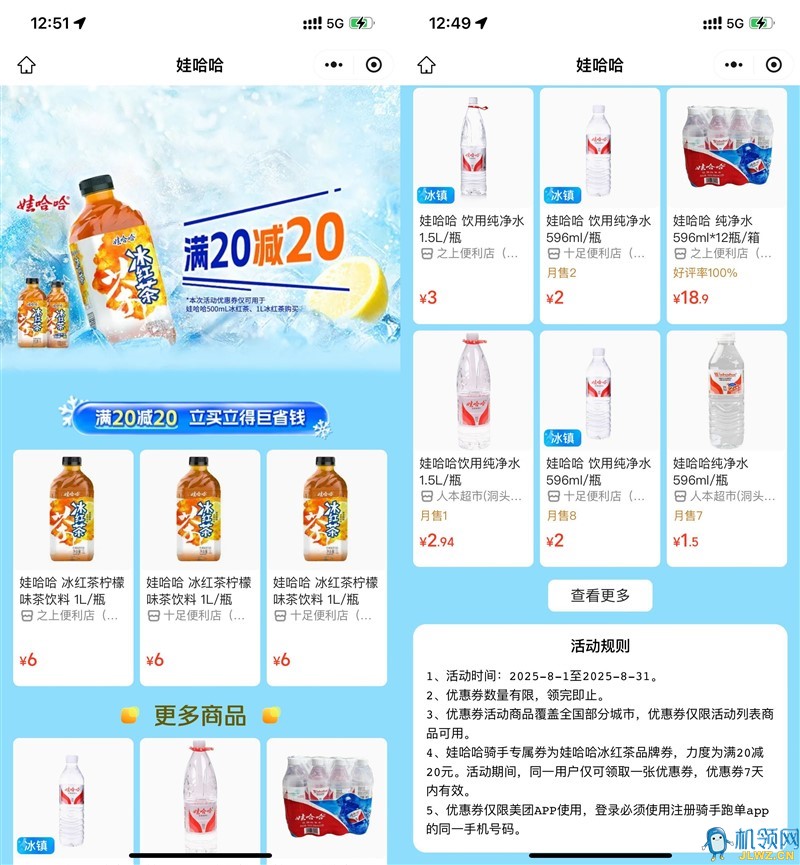 QQ图片20250812140617