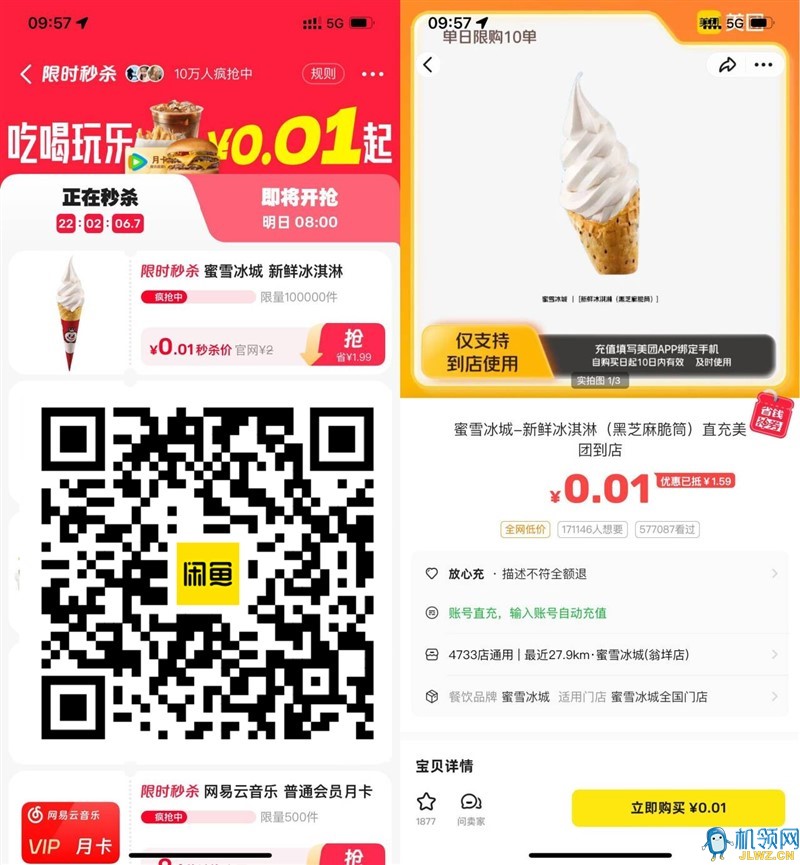 20250819084723