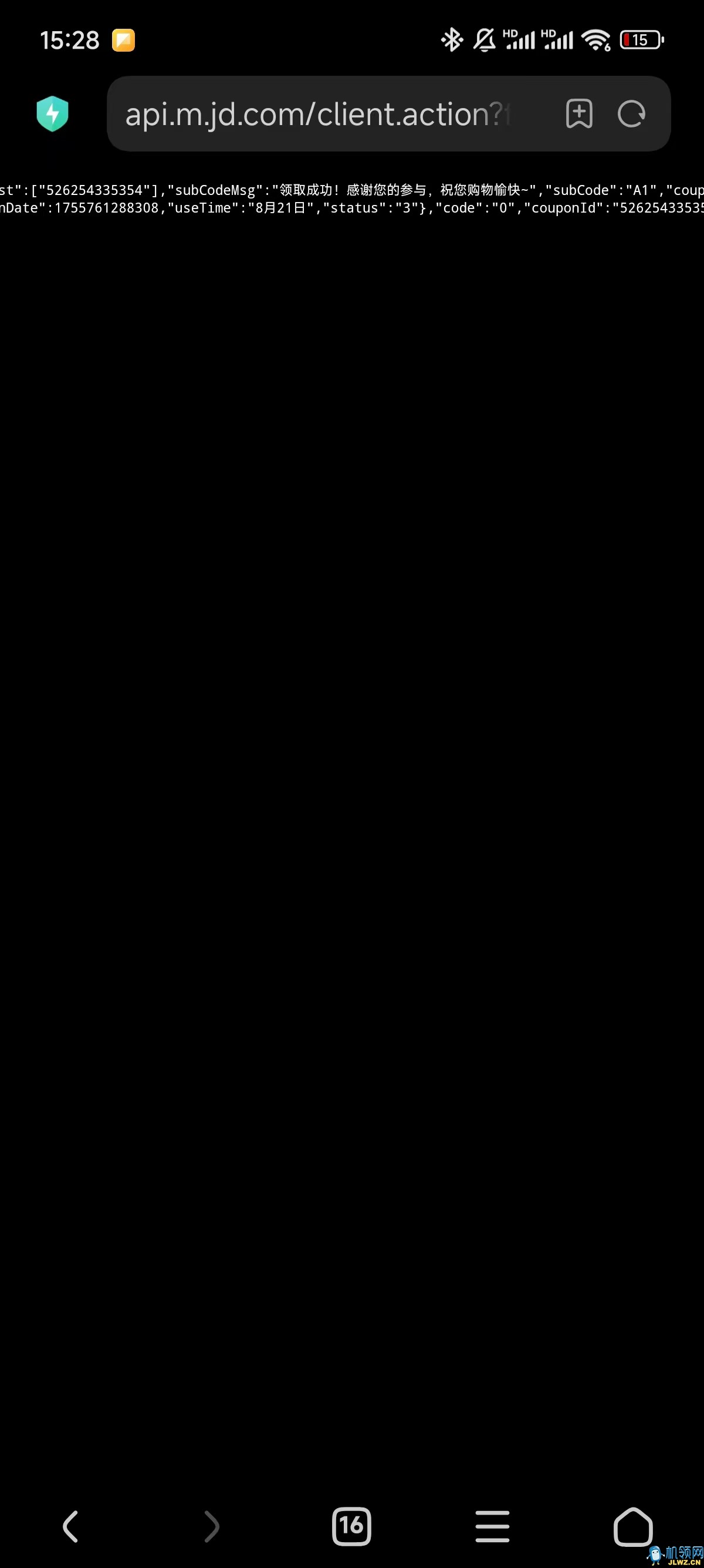 微信图片_20250821152856_1474_448
