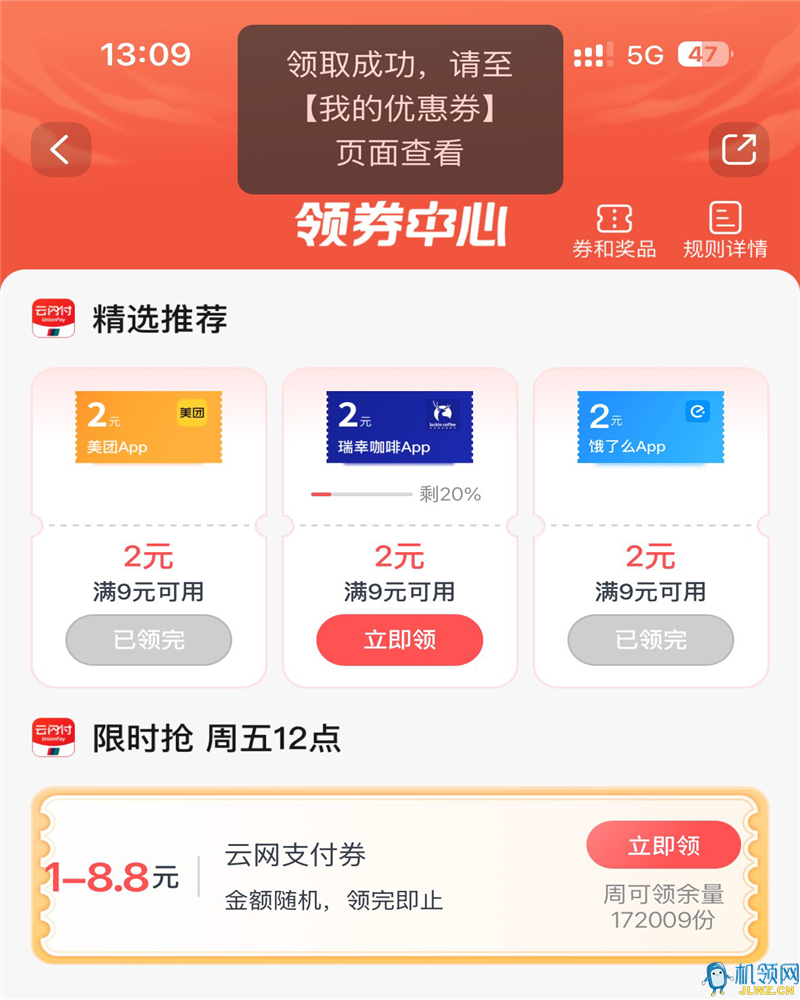 20250822133454