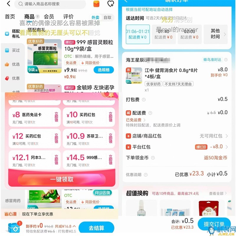 {AA738B14-99AE-8673-768E-8C97ECD7E2CB}