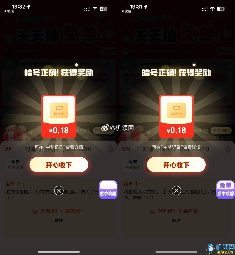 20250828205018