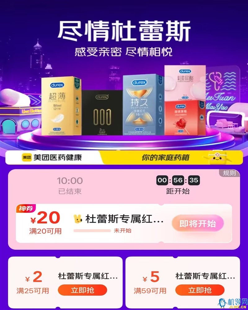 QQ图片20250906154922