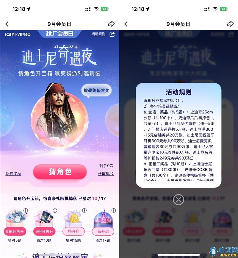 8_副本
