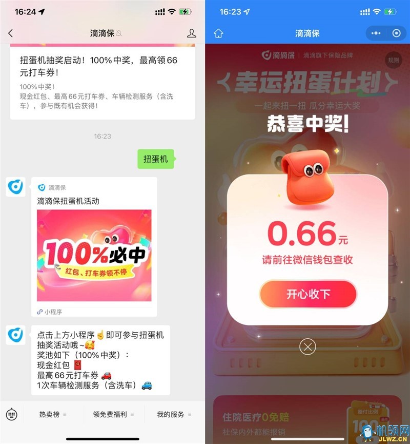 {F406DCDE-B706-E392-3BDA-CC4AF6969555}