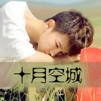 机领精品男生QQ头像分享