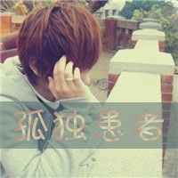机领精品男生QQ头像分享