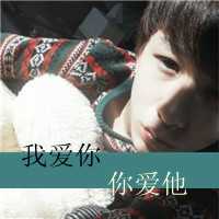 毕业我们一起失恋只是如此