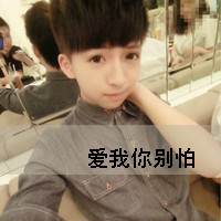 毕业我们一起失恋只是如此