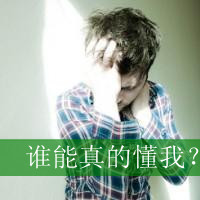 毕业我们一起失恋只是如此