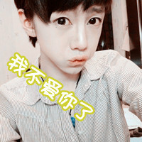 爱你我尽力了男生文字头像