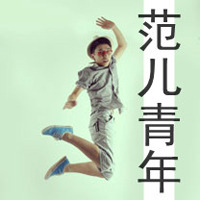 爱你我尽力了男生文字头像