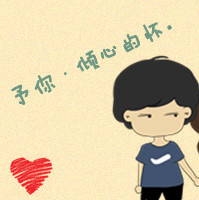 你的名字我的姓氏情侣头像