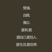 搞笑风格头像 换张头像换个心情