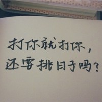 有些情绪只能用文字来诠释