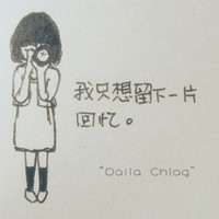 有些情绪只能用文字来诠释