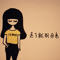 有些情绪只能用文字来诠释