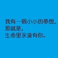 有些情绪只能用文字来诠释