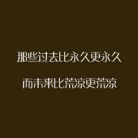 有些情绪只能用文字来诠释