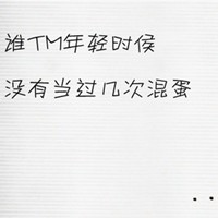 有些情绪只能用文字来诠释