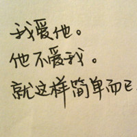 有些情绪只能用文字来诠释