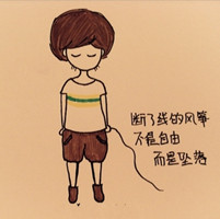 30多张文字头像都很有爱哦