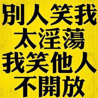 30多张文字头像都很有爱哦