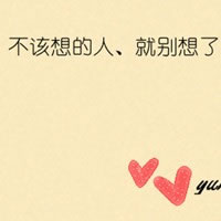 文字卡通超萌大头可爱头像