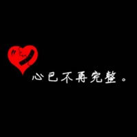文字卡通超萌大头可爱头像