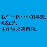 文字卡通超萌大头可爱头像